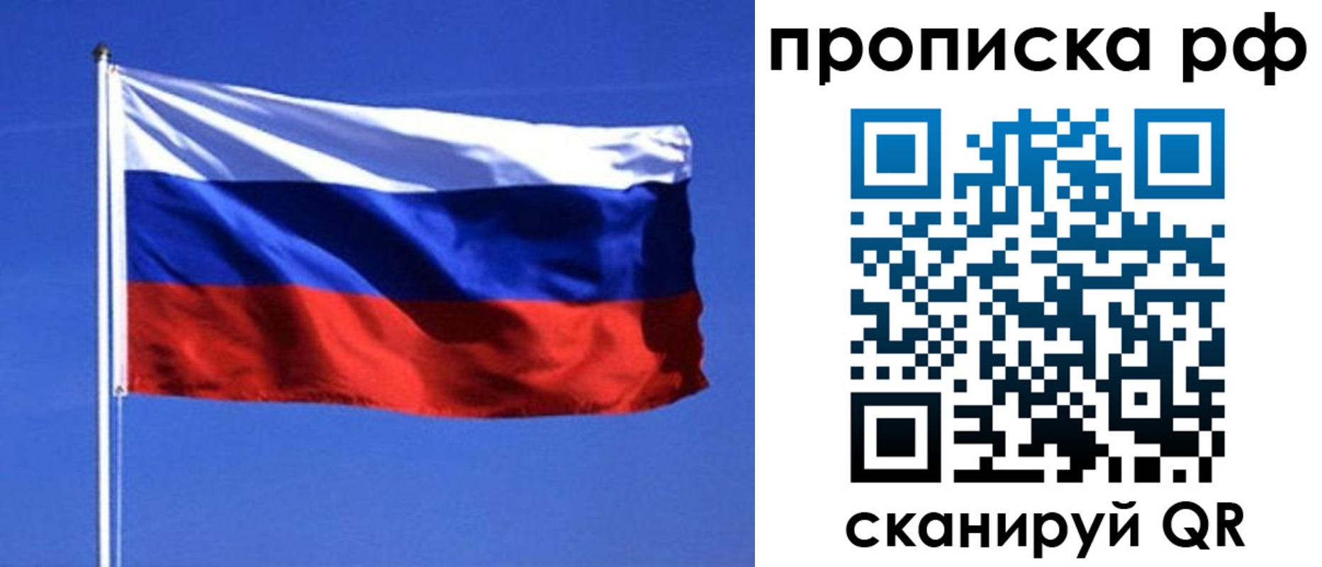 прописка иностранных граждан в Кондрово