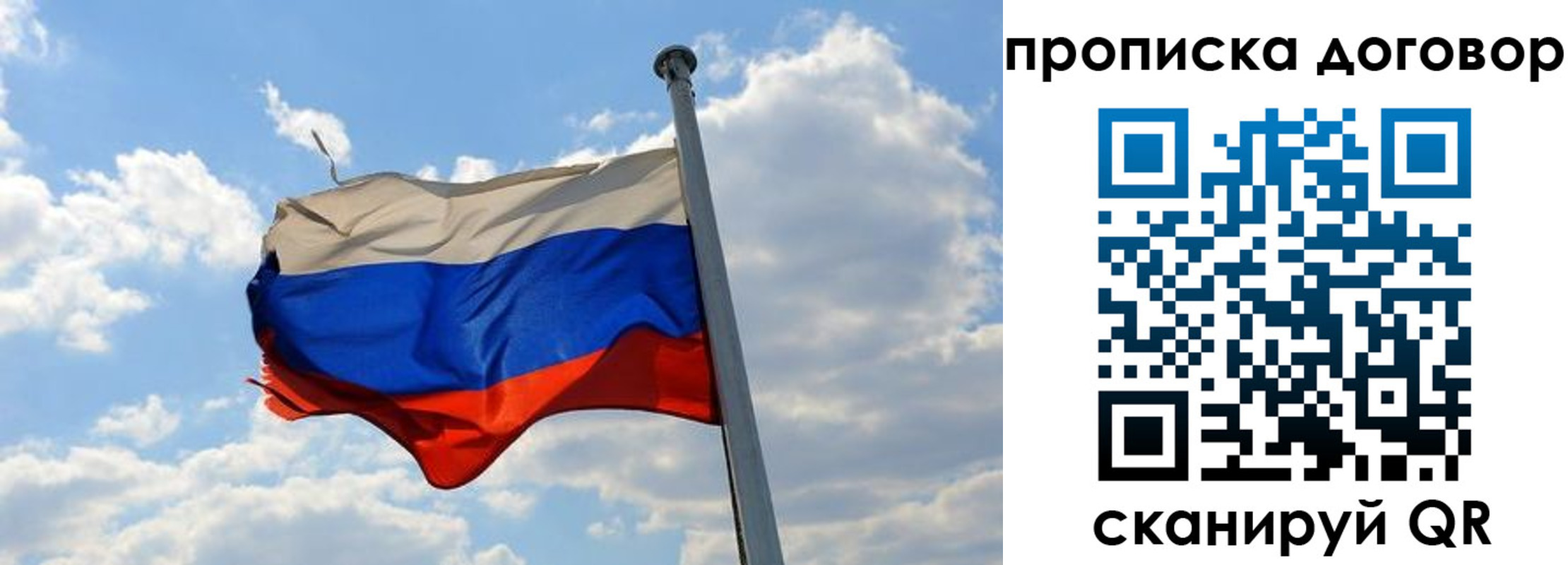 прописка иностранных граждан в Кондрово