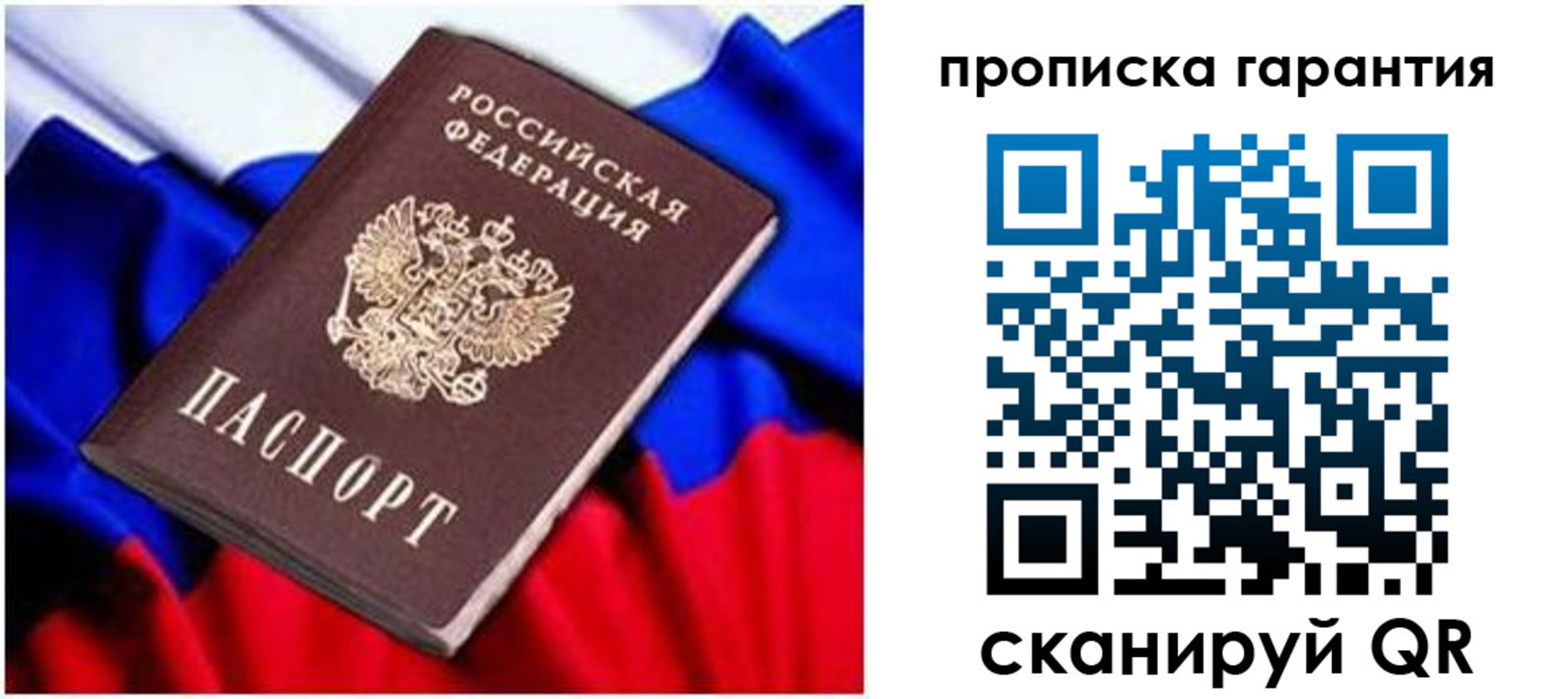 регистрация для школы в Кондрово