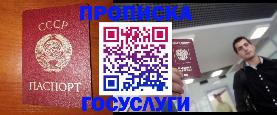 регистрация в Кондрово