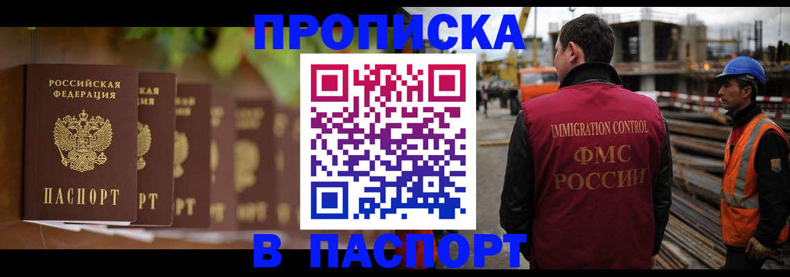 временная регистрация собственник в Кондрово