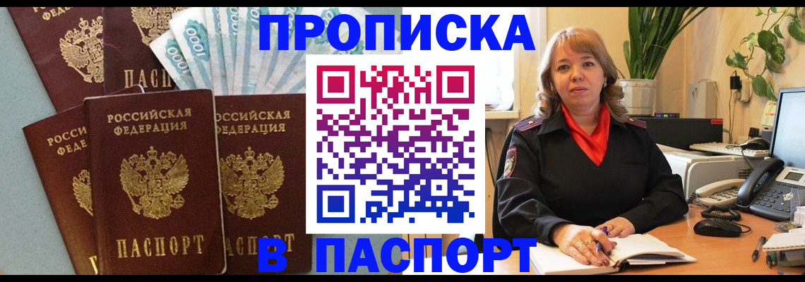 регистрация для школы в Кондрово